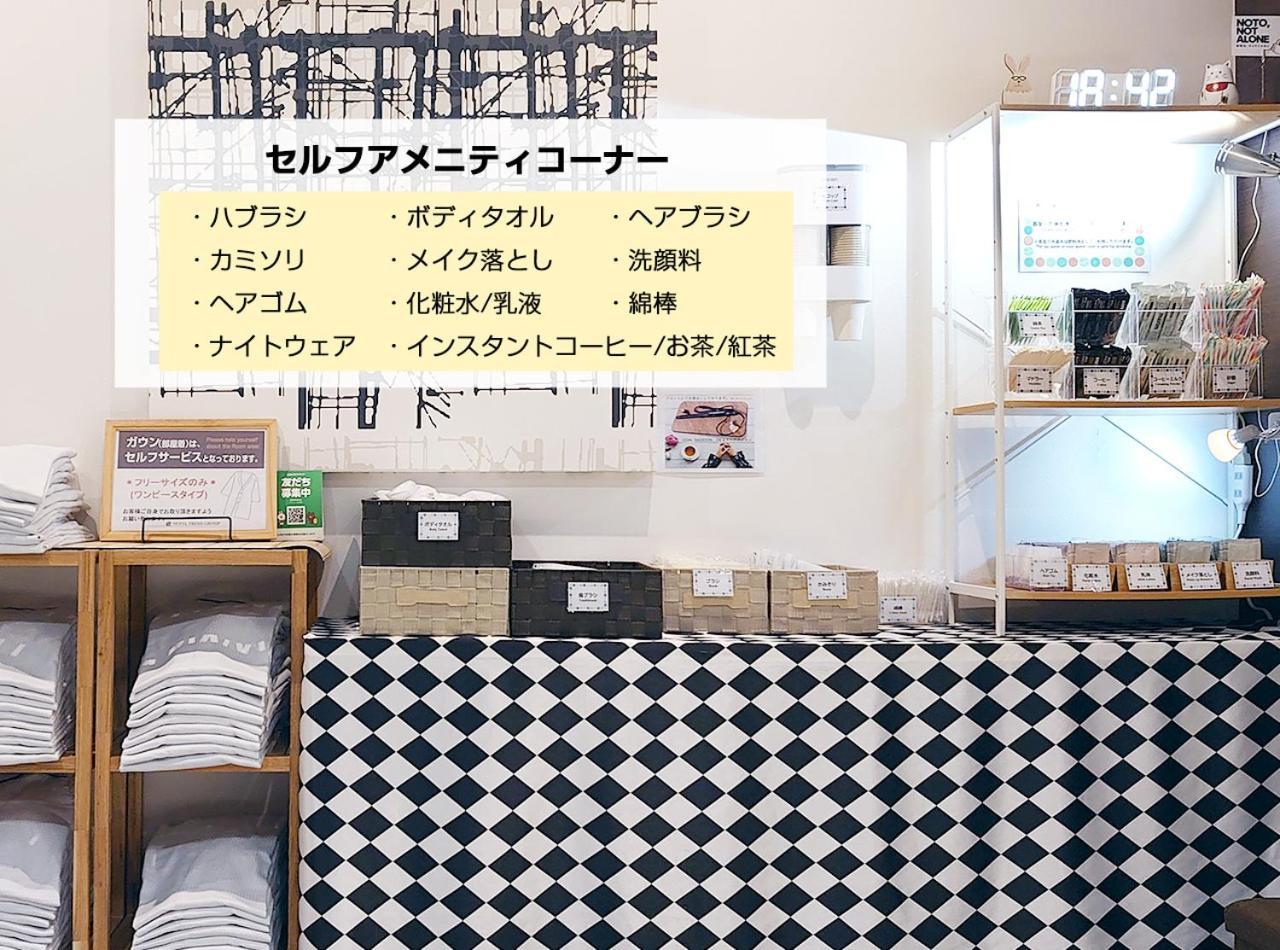 Hotel Trend Kanazawa Ekimae Esterno foto